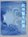 豺狼玛莉嘉(出轨 骨科 末世 H)
